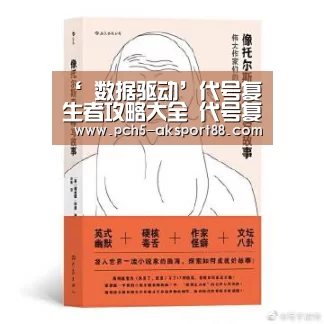  赛事情报