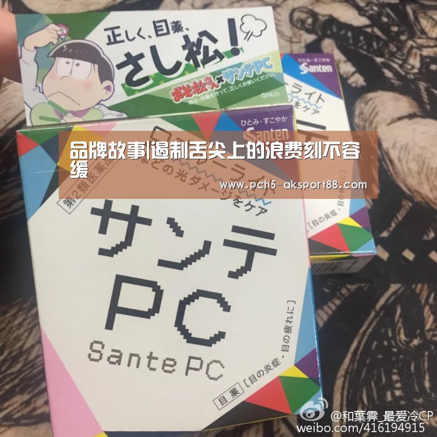  赛事情报