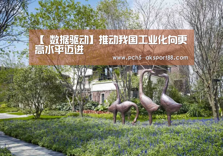  数据驱动