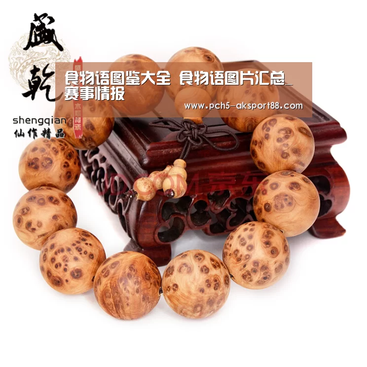  品牌故事