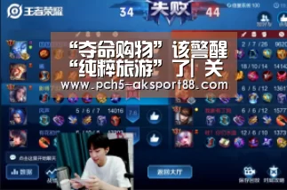  体育数据平台