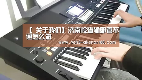  赛事情报