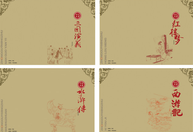  体育数据平台