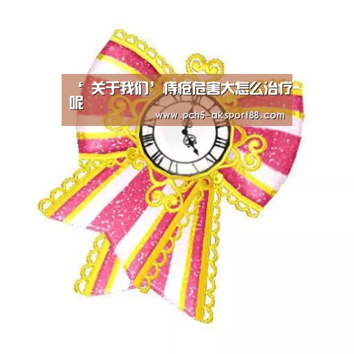  赛事情报