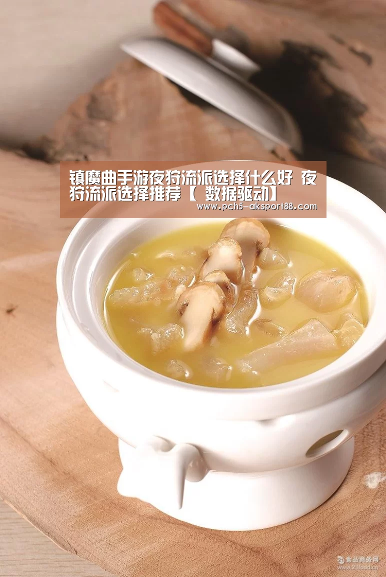  数据驱动