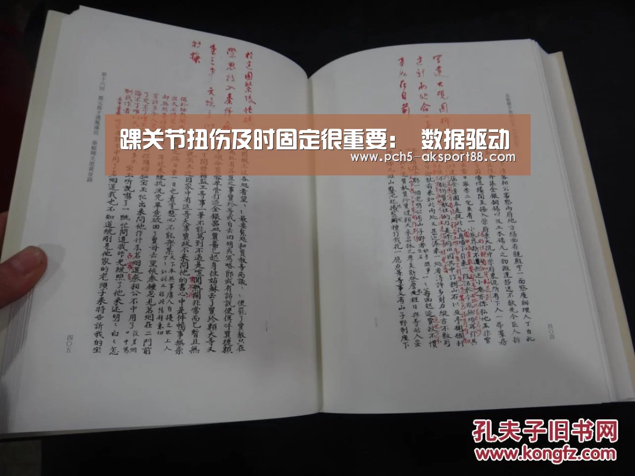  数据驱动