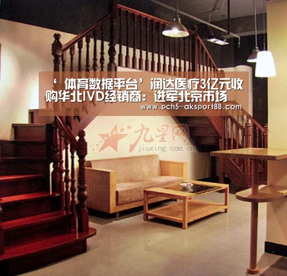  品牌故事